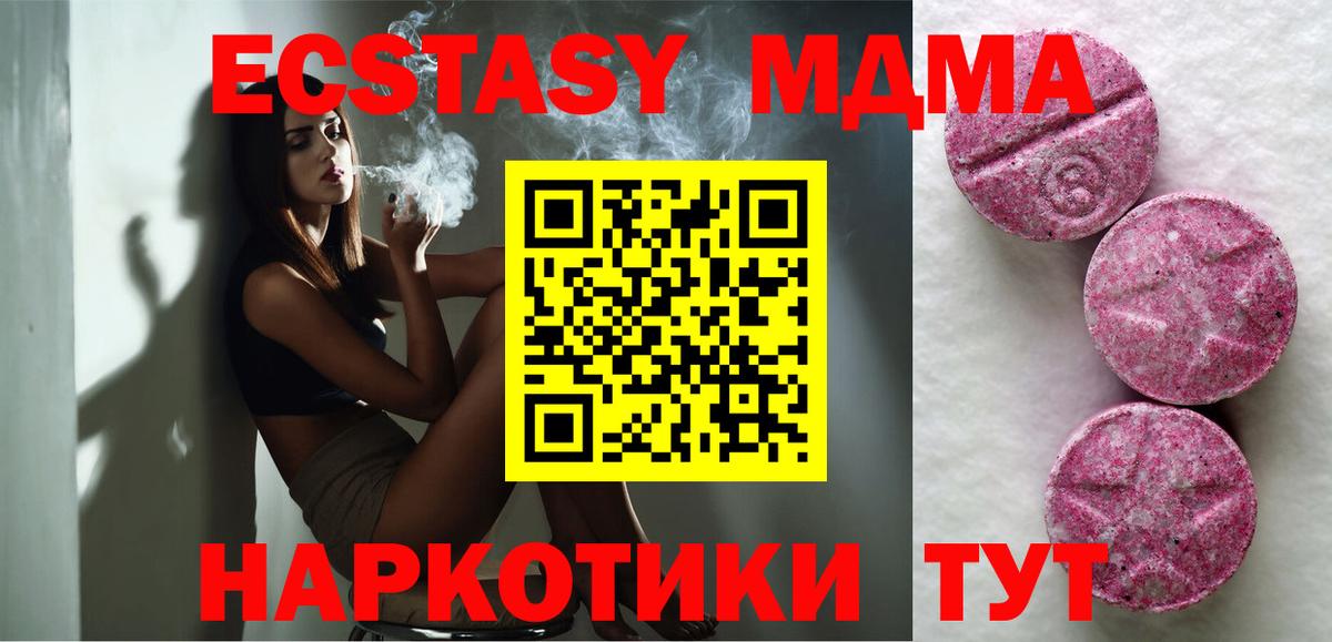 Экстази 99% Лесной