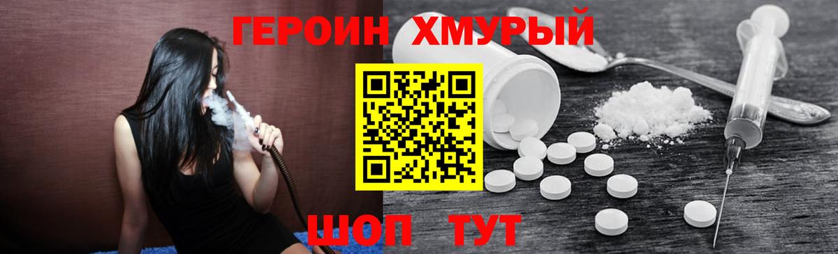 Лесной  ГЕРОИН хмурый  Вход с VPN 