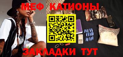 амфетамин Ипатово
