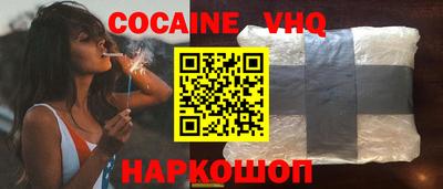 синтетический гашиш Изобильный