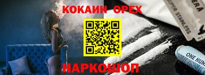 амфетамин Ипатово