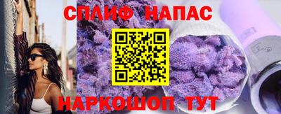 синтетический гашиш Изобильный