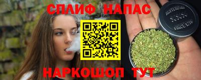 синтетический гашиш Изобильный