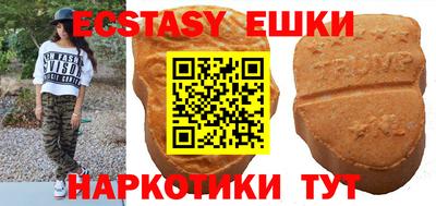 амфетамин Ипатово