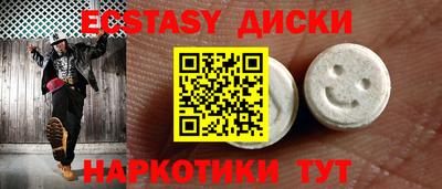 амфетамин Ипатово