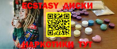 синтетический гашиш Изобильный