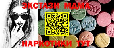 амфетамин Ипатово