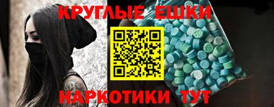 синтетический гашиш Изобильный