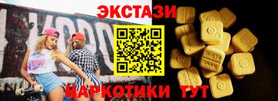 амфетамин Ипатово