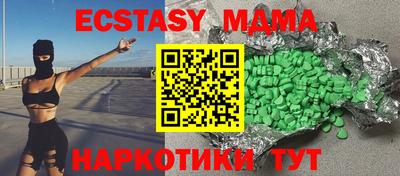 синтетический гашиш Изобильный