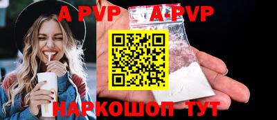 дживик Ирбит