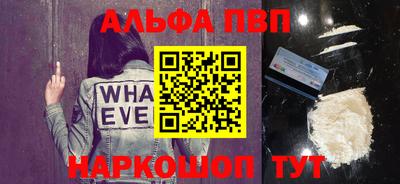 амфетамин Ипатово