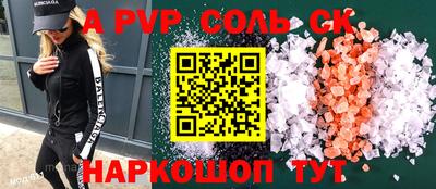 дживик Ирбит