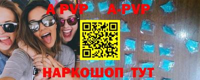 дживик Ирбит