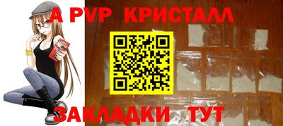 дживик Ирбит