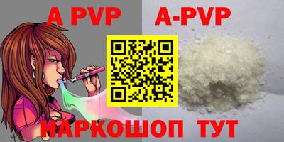 дживик Ирбит
