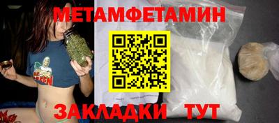 дживик Ирбит