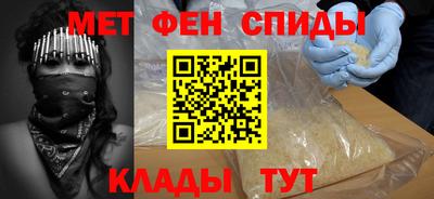 амфетамин Ипатово