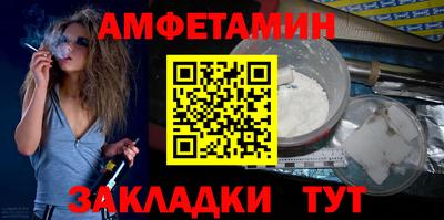 дживик Ирбит