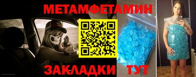 амфетамин Ипатово