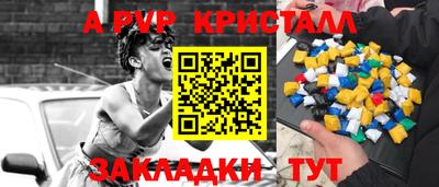 синтетический гашиш Изобильный