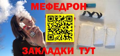 амфетамин Ипатово