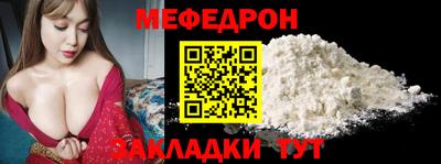 амфетамин Ипатово