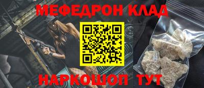 амфетамин Ипатово