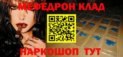 амфетамин Ипатово