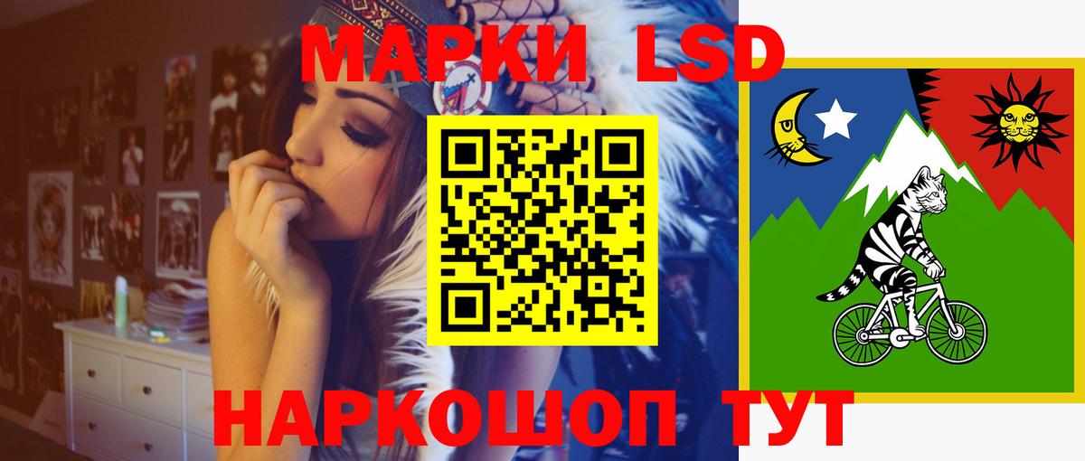 Лесной  Лсд 25 экстази ecstasy  LSD-25 экстази ecstasy  Вход с VPN 
