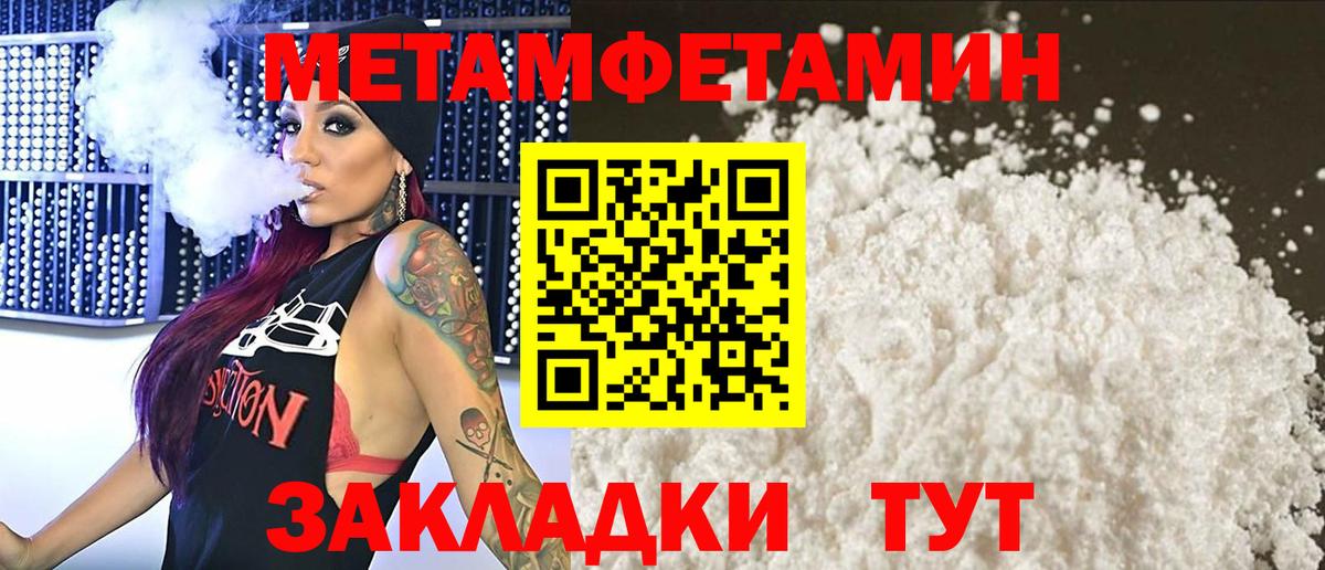 МЕТАМФЕТАМИН кристалл  МЕТАМФЕТАМИН кристалл  Лесной  Вход с VPN 