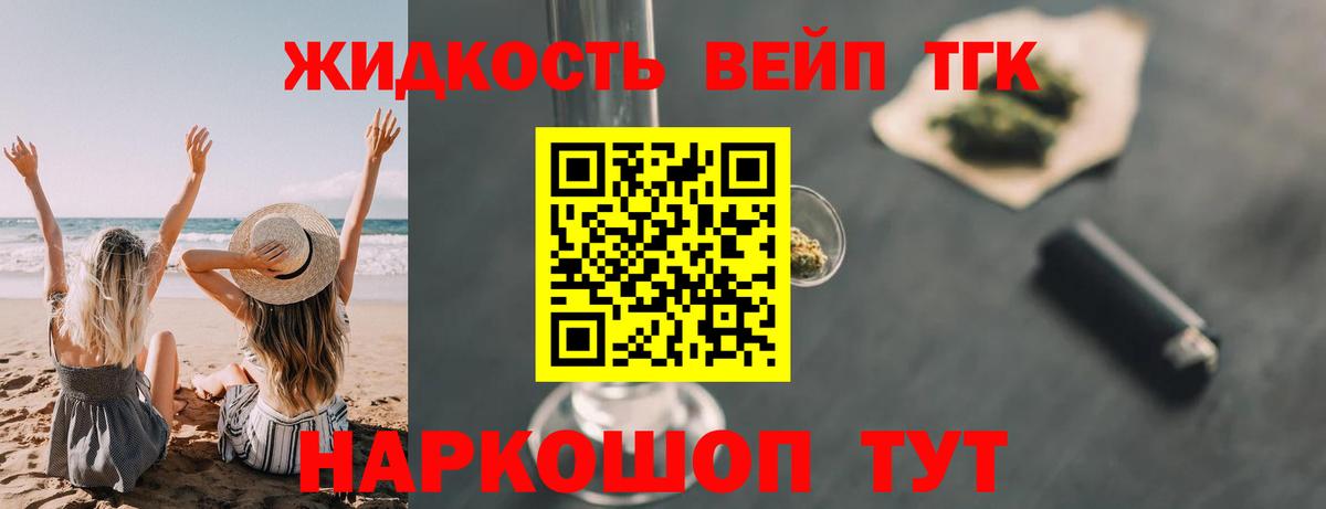 ТГК Wax  Вход с VPN  Лесной 