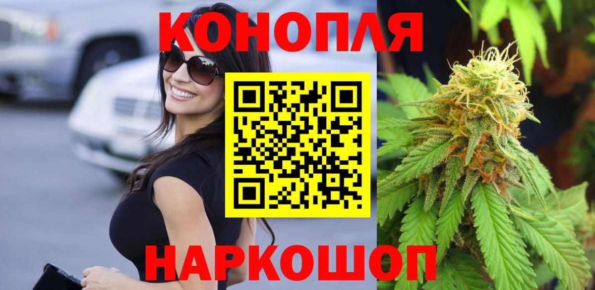 Шишки марихуана White Widow  Вход с VPN  Бошки марихуана Amnesia  Лесной 