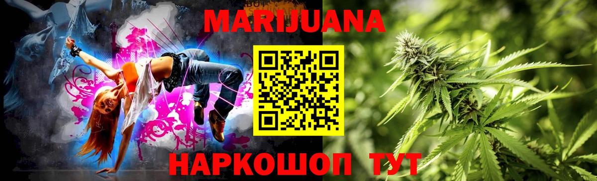 Бошки марихуана White Widow Лесной